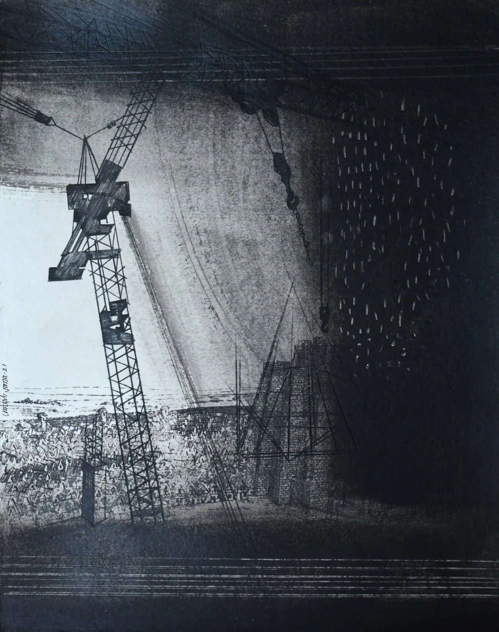 Shifting Realities I